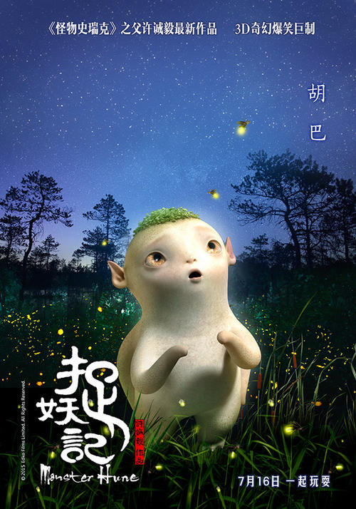 定制埃登神学院文凭毕业证